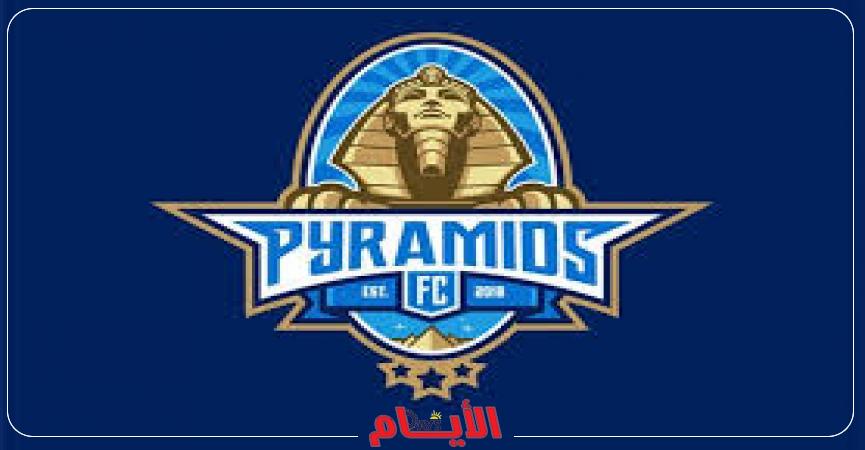 بيراميدز