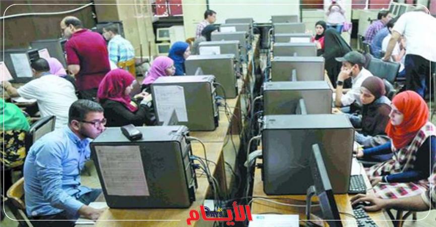 بطاقة الترشيح للتقديم للجامعات