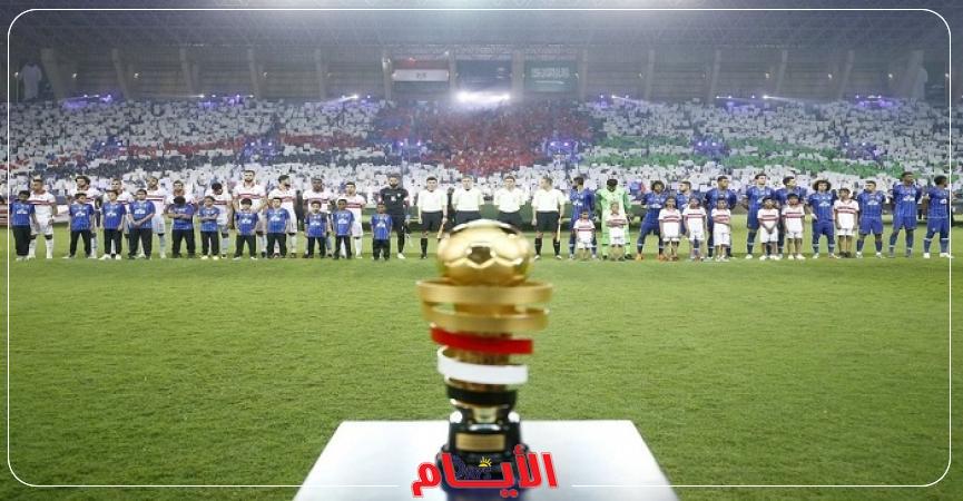 الزمالك والهلال السعودي