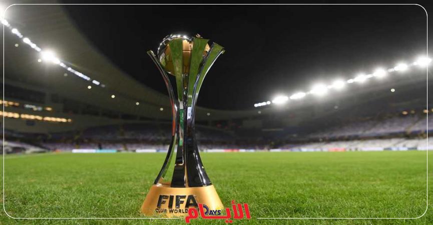 كأس العالم للأندية