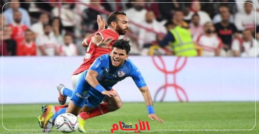 الأهلي والزمالك في كأس السوبر