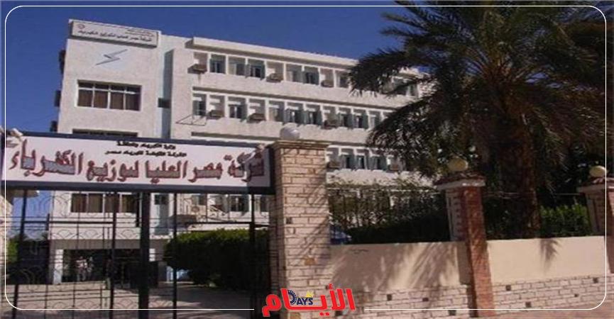 الأيام