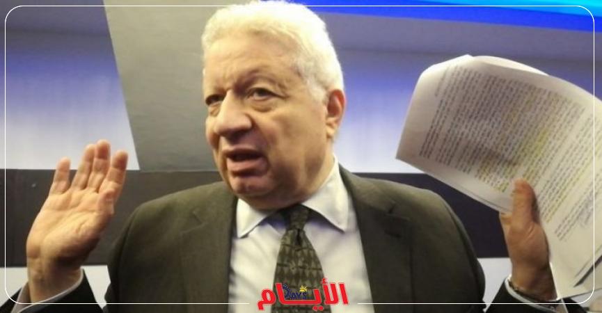 مرتضى منصور