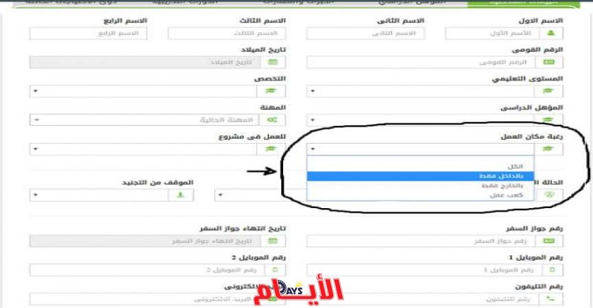 كعب عمل