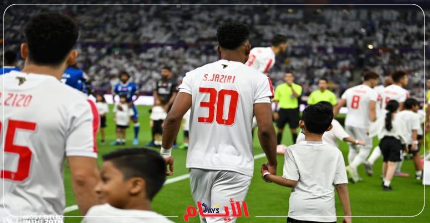 فريق الزمالك