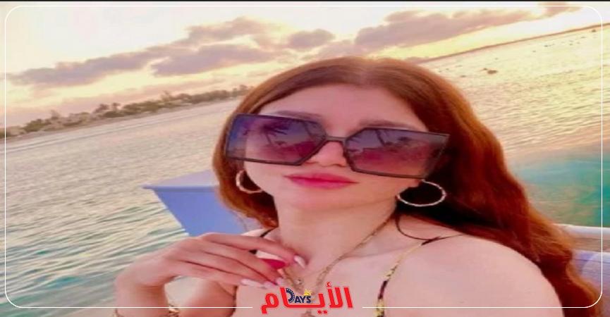 ياسمين الخطيب