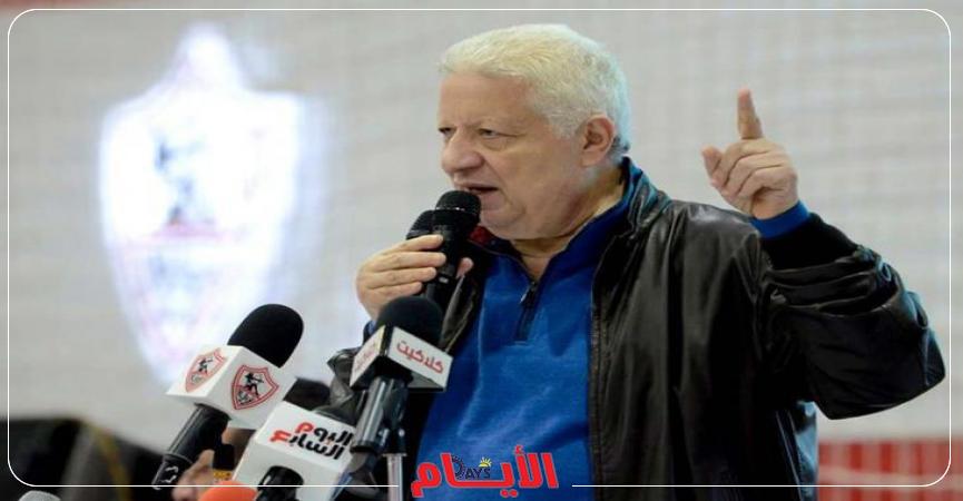 مرتضي منصور