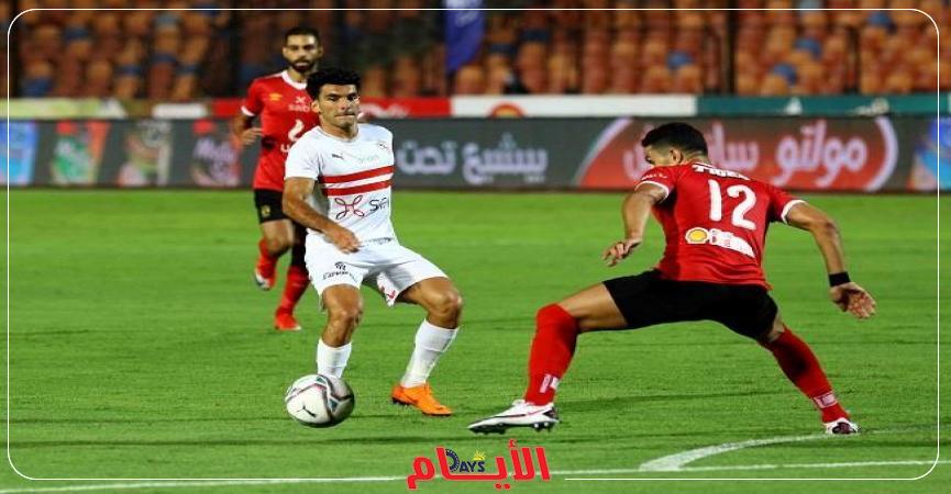 لاعبي الزمالك والأهلي