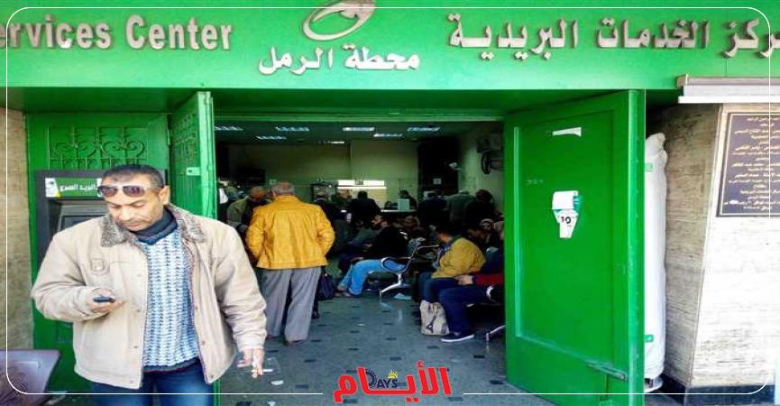 المعاشات