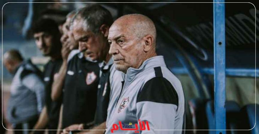 فيريرا