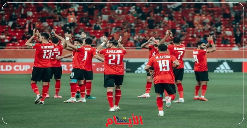 الأهلي