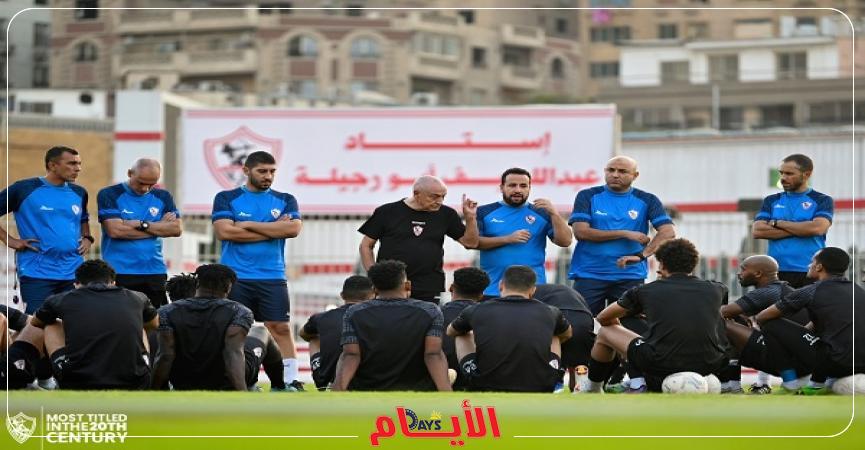 فيريرا