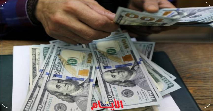 سعر الدولار