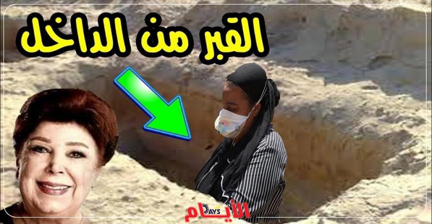 قبر الفنانة رجاء الجداوي