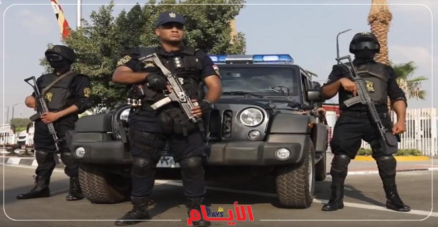 قوات أمن