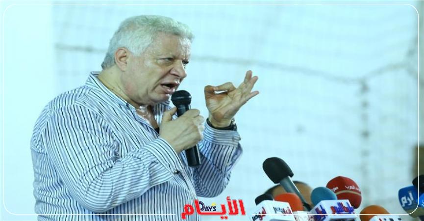 مرتضى منصور