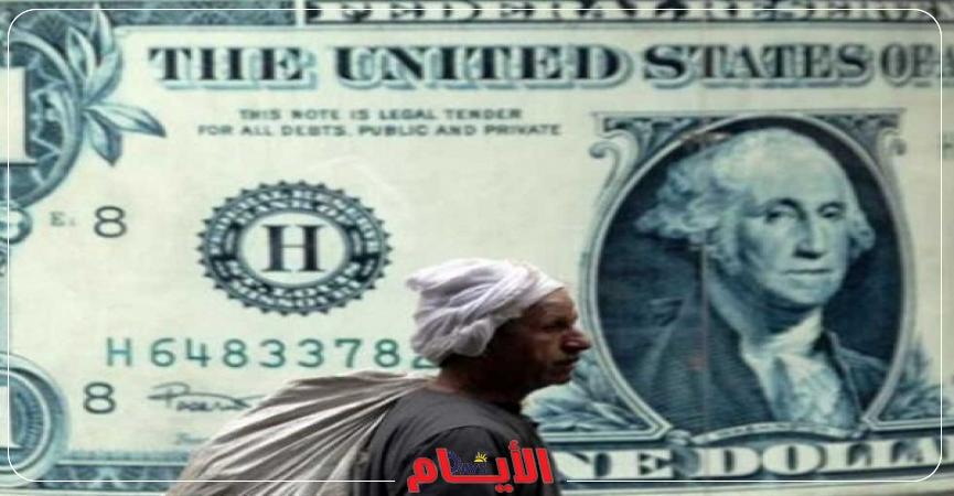تحرير سعر الصرف