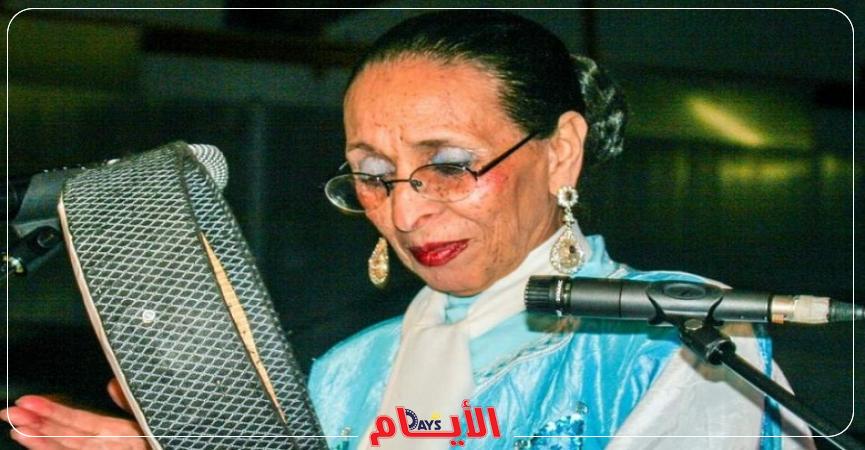 الحاجة الحمداوية