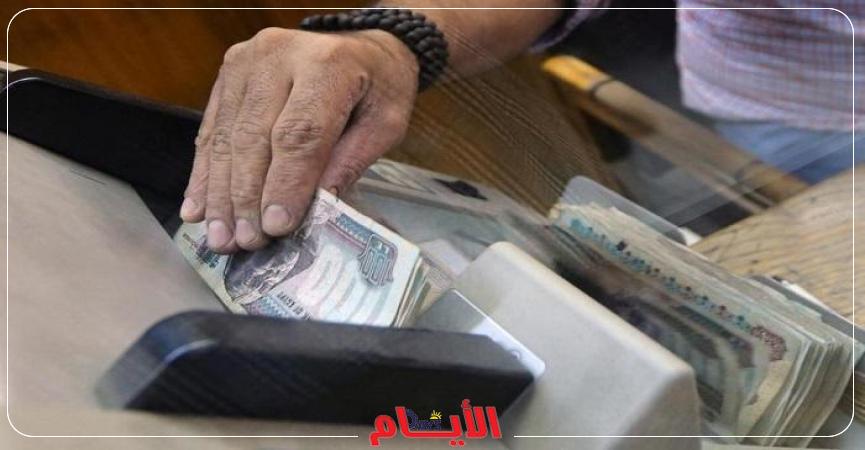 شهادة الادخار