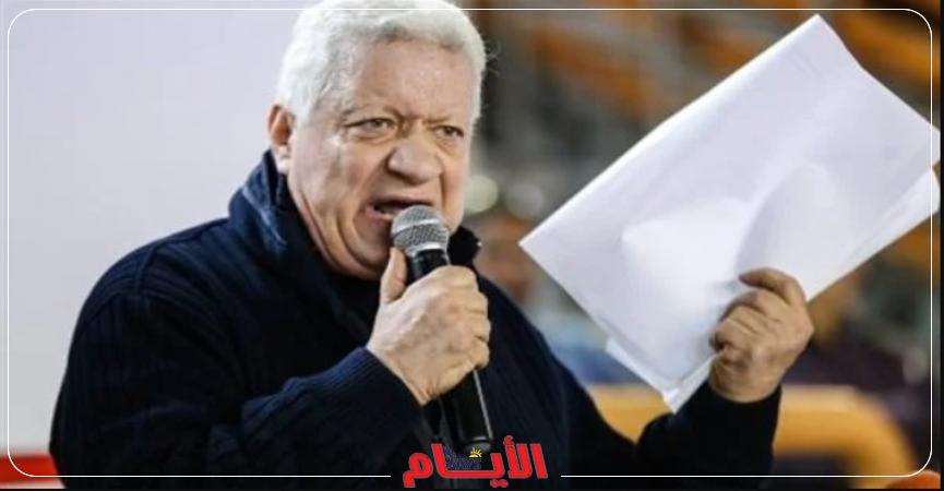 مرتضي منصور