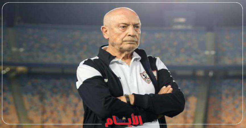 الأيام
