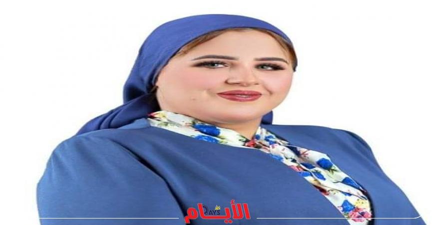 النائب مروة رفعت بيومي