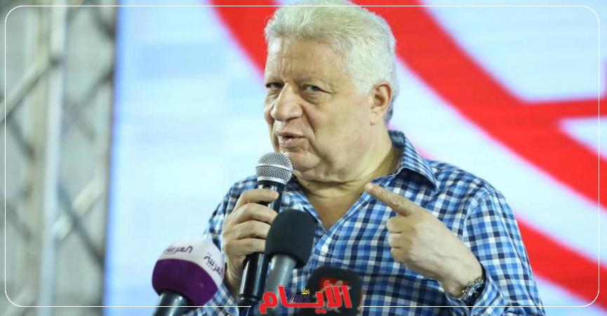 مرتضى منصور