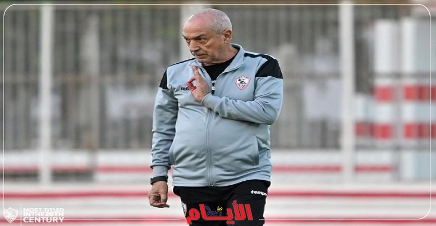 جوسفالدو فيريرا