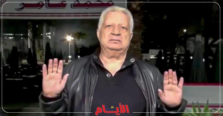مرتضى منصور