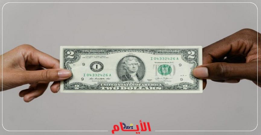 سعر الدولار اليوم