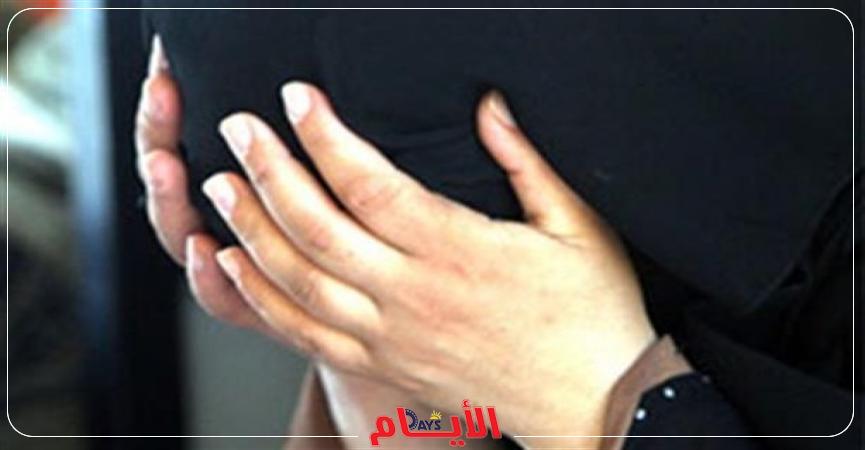 سيدة