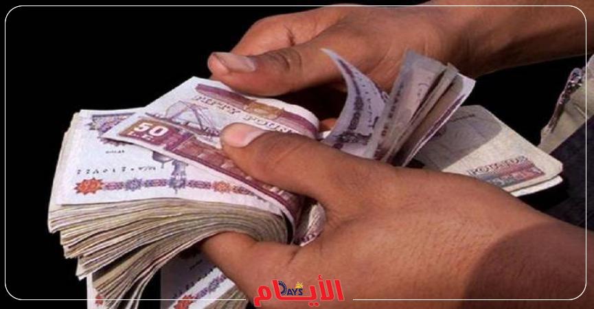 مرتبات نوفمبر 2022