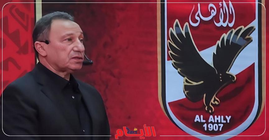 الأيام