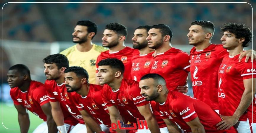الأهلي