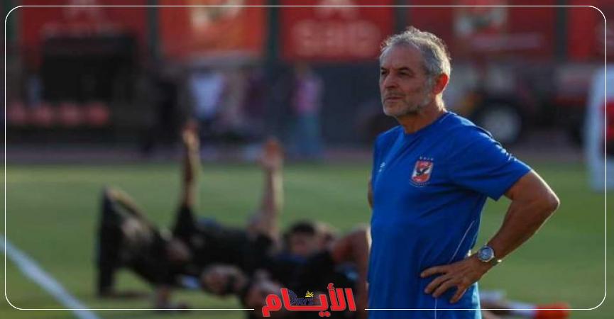 كولر المدير الفني للأهلي