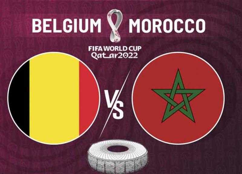 بث مباشر مباراة المغرب وبلجيكا في كأس العالم 2022