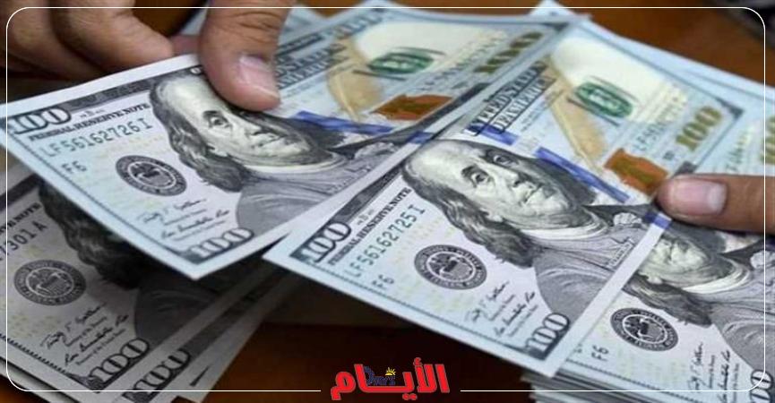سعر الدولار