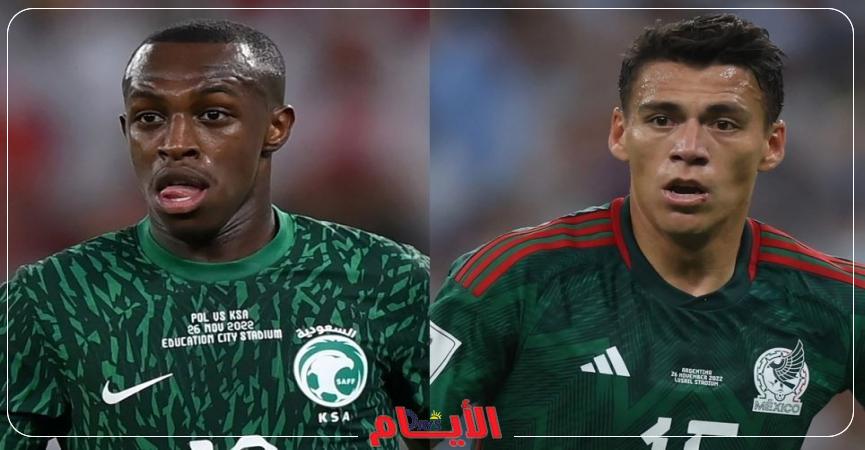 مباراة السعودية والمكسيك