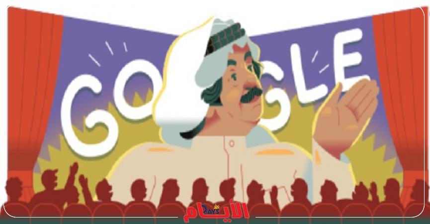 عبد الحسين عبد الرضا