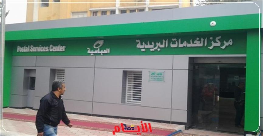 المعاشات