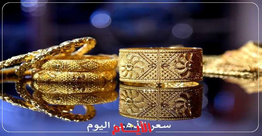 أسعار الذهب