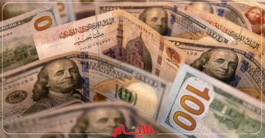 الدولار