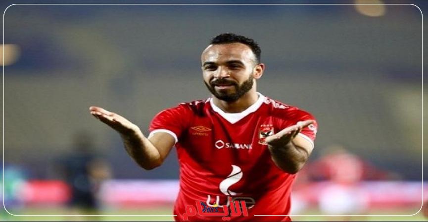 قفشة