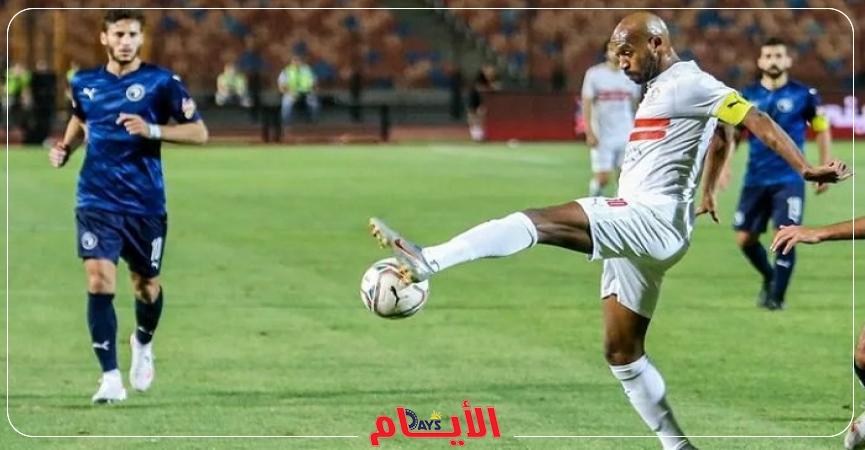 الزمالك وبيراميدز