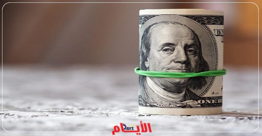 سعر الدولار اليوم