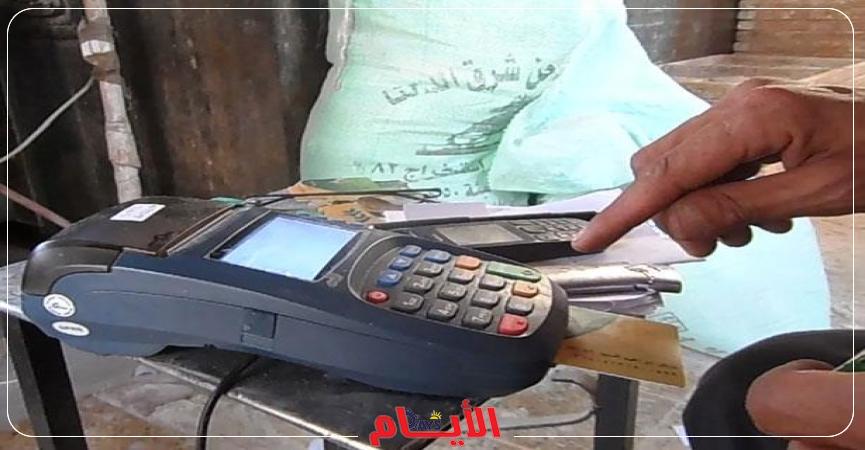 إضافة المواليد على بطاقة التموين