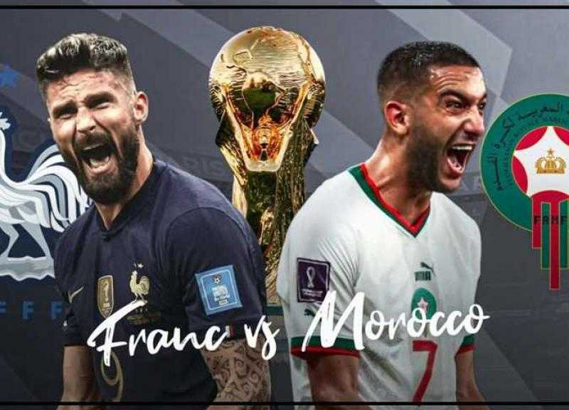 شاهد بث مباشر: مباراة المغرب وفرنسا في نصف نهائي كأس العالم قطر 2022