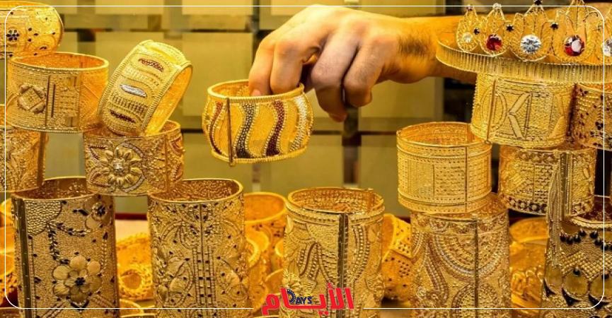 أسعار الذهب