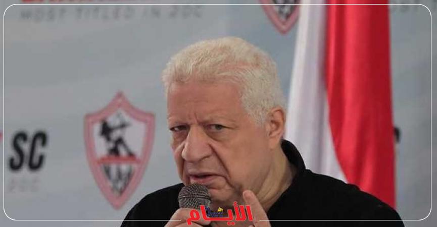 مرتضي منصور