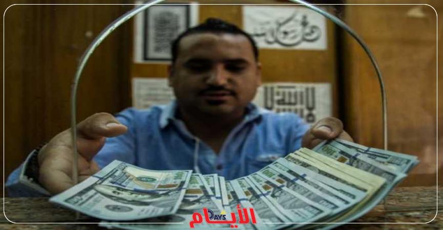 سعر الدولار